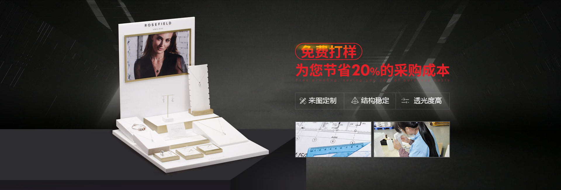 博藝-免費打樣 ,為您節省20%的采購成本