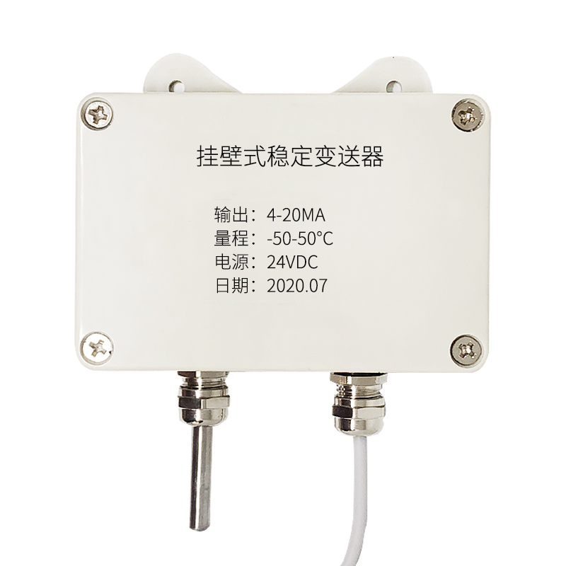 掛壁式溫度變送器2_http://m.sziloveyou.cn_溫度儀表_第2張