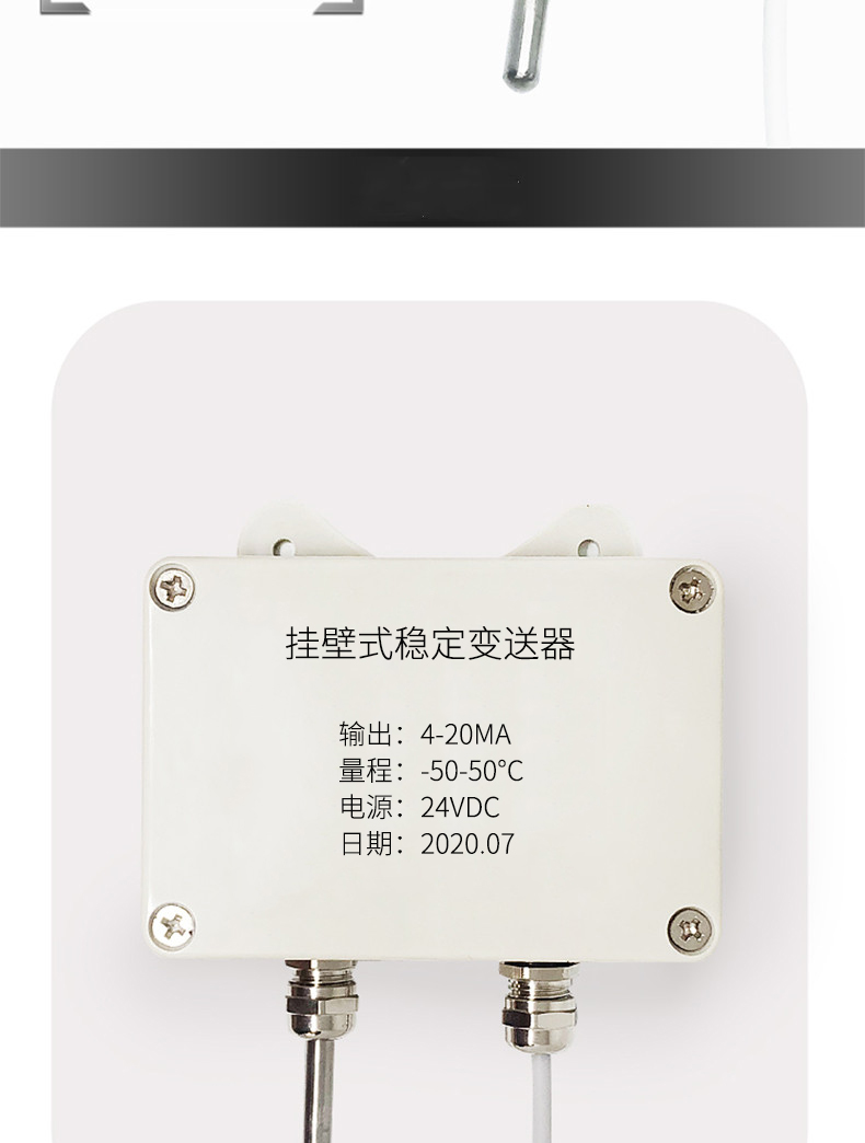 掛壁式溫度變送器2_http://m.sziloveyou.cn_溫度儀表_第10張