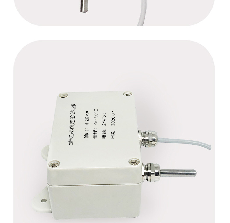 掛壁式溫度變送器2_http://m.sziloveyou.cn_溫度儀表_第11張