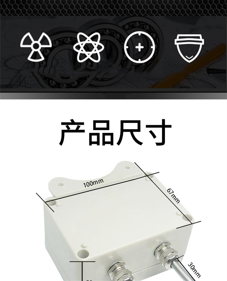 掛壁式溫度變送器2_http://m.sziloveyou.cn_溫度儀表_第4張