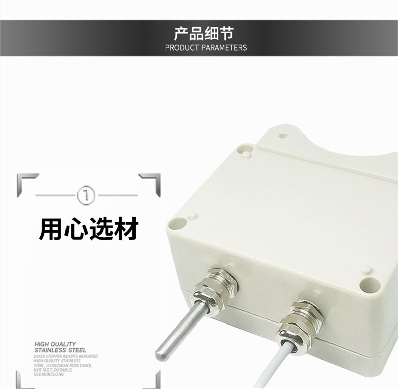 掛壁式溫度變送器2_http://m.sziloveyou.cn_溫度儀表_第8張
