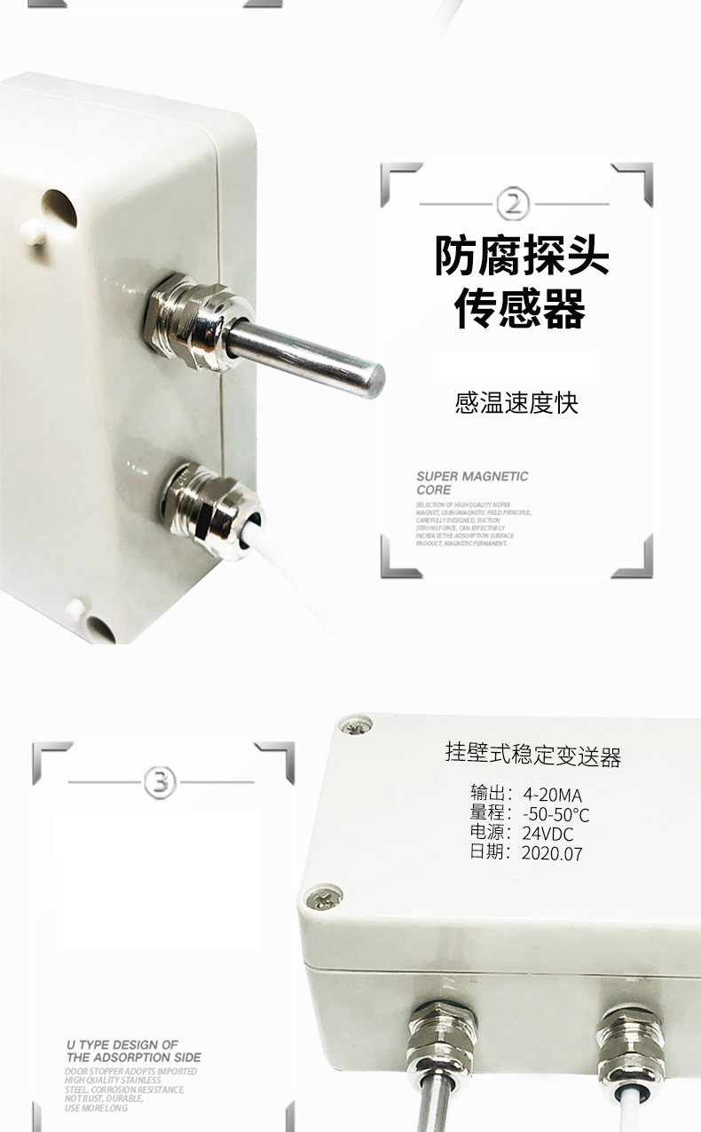 掛壁式溫度變送器2_http://m.sziloveyou.cn_溫度儀表_第9張