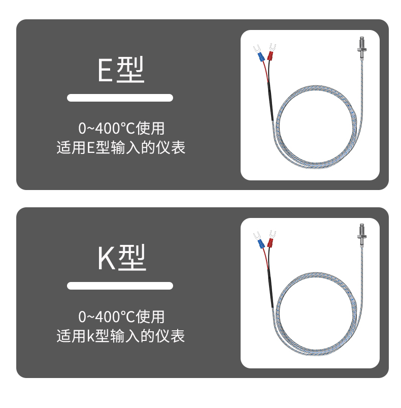 多規格溫度傳感器9_http://m.sziloveyou.cn_溫度儀表_第9張