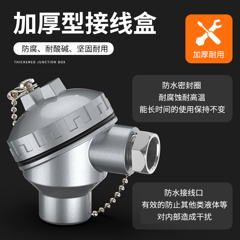 鎧裝熱電偶-阻10_http://m.sziloveyou.cn_溫度儀表_第3張
