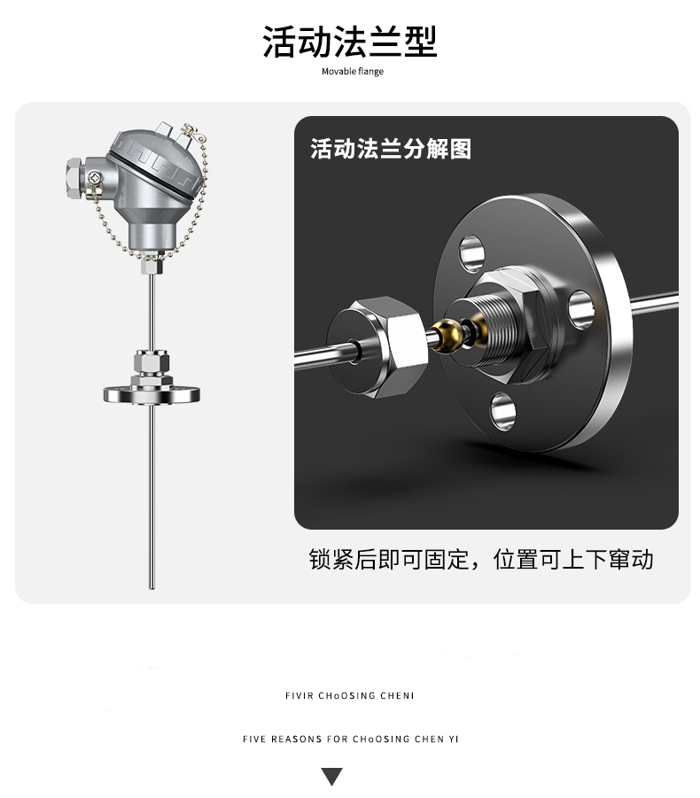 鎧裝熱電偶-阻10_http://m.sziloveyou.cn_溫度儀表_第10張