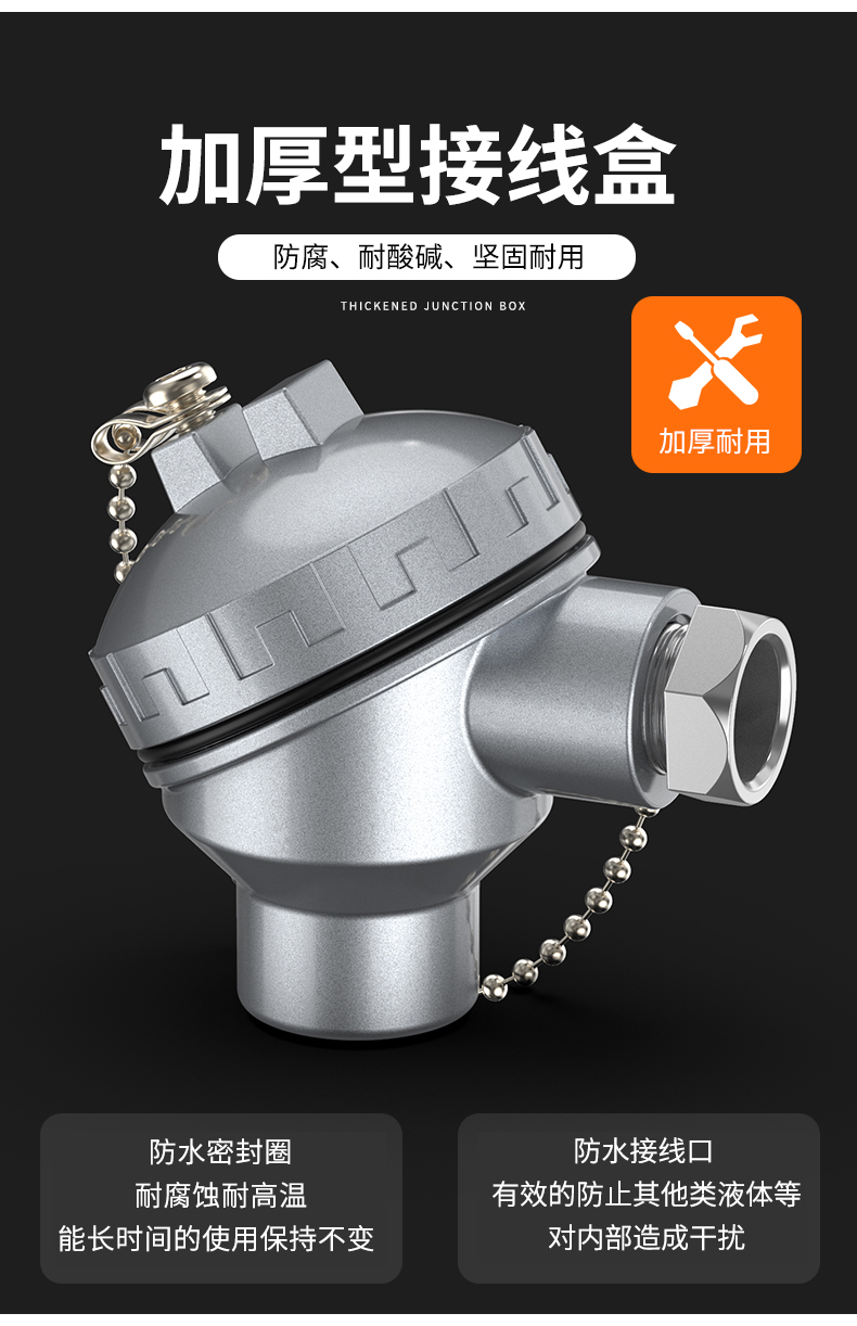 鎧裝熱電偶-阻10_http://m.sziloveyou.cn_溫度儀表_第12張