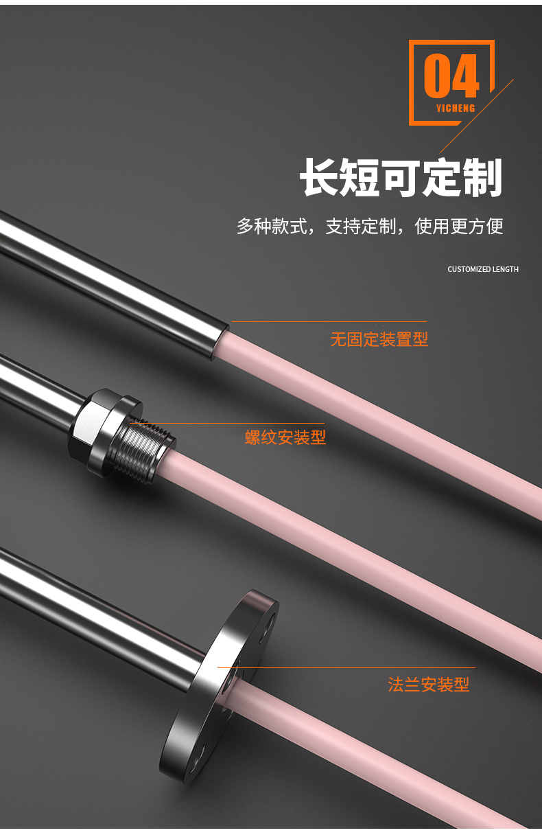 S型鉑銠熱電偶11_http://m.sziloveyou.cn_溫度儀表_第10張