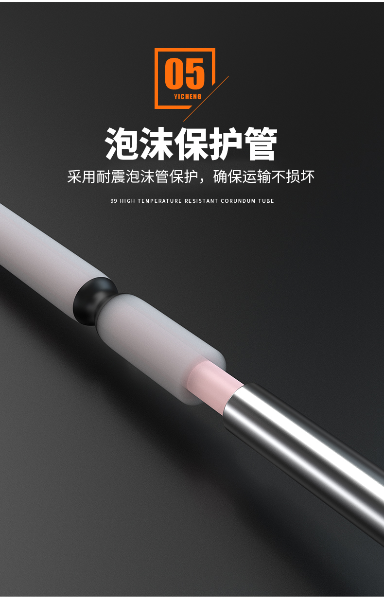 S型鉑銠熱電偶11_http://m.sziloveyou.cn_溫度儀表_第11張