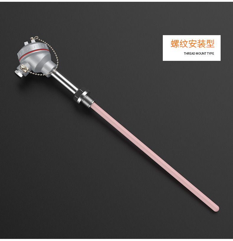 S型鉑銠熱電偶11_http://m.sziloveyou.cn_溫度儀表_第13張