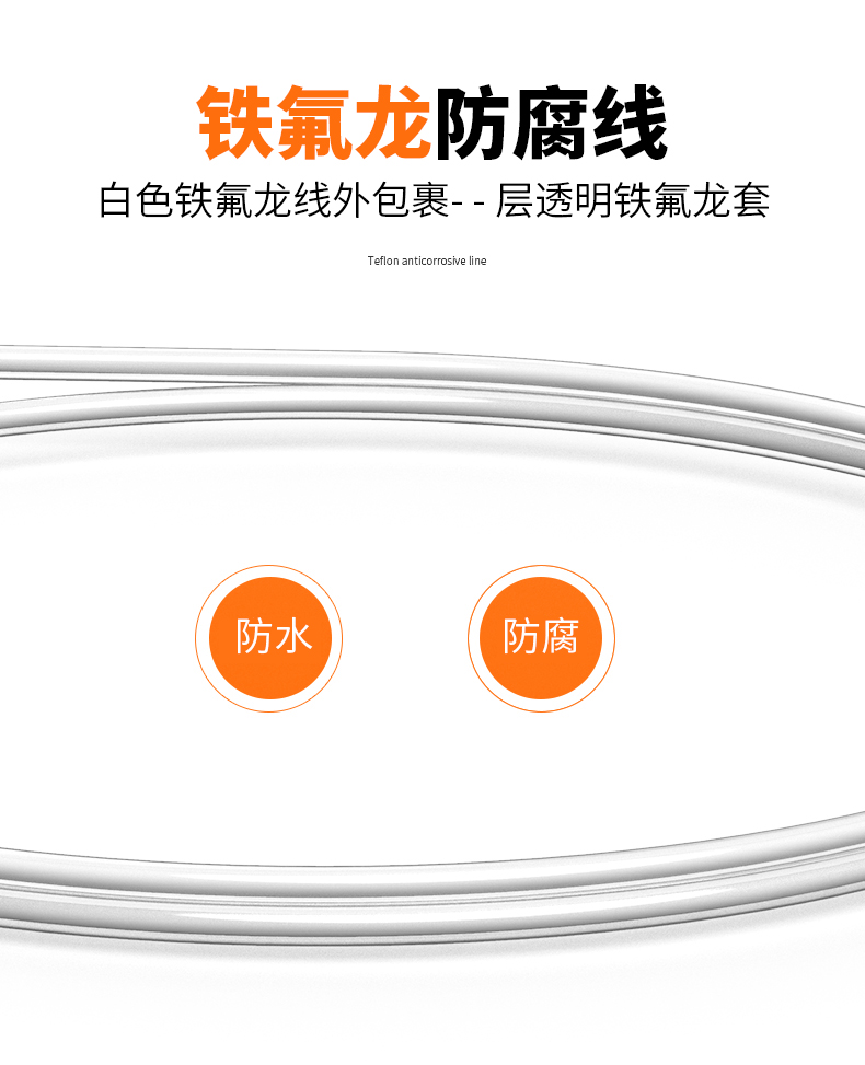 鐵氟龍熱電阻12_http://m.sziloveyou.cn_溫度儀表_第10張