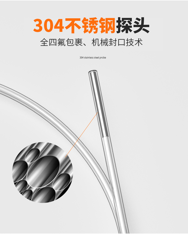 鐵氟龍熱電阻12_http://m.sziloveyou.cn_溫度儀表_第11張