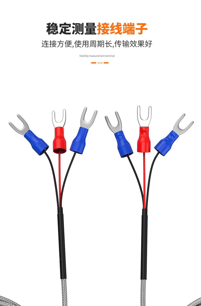 PT100溫度傳感器13_http://m.sziloveyou.cn_溫度儀表_第12張