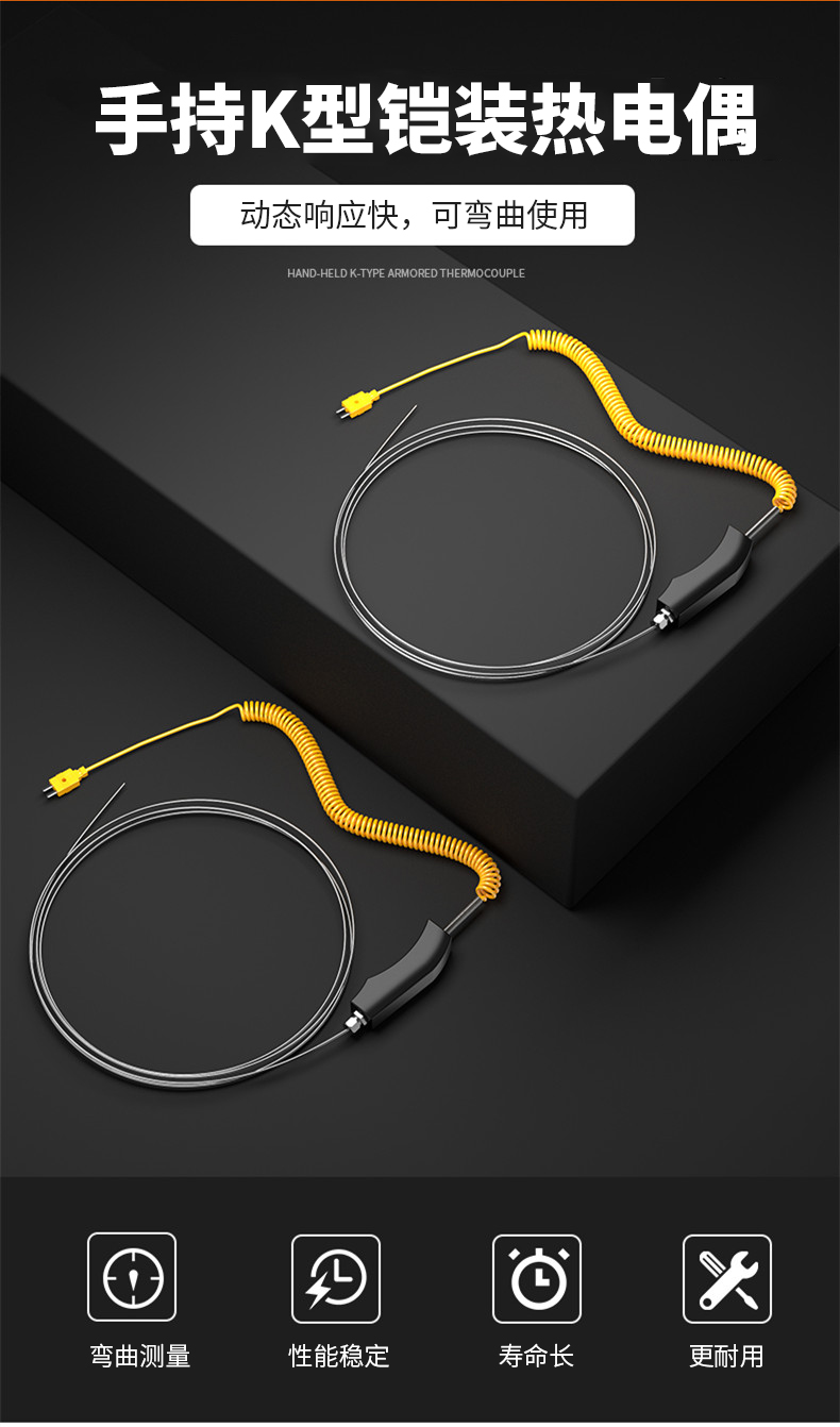 WRNK-187鎧裝熱電偶14_http://m.sziloveyou.cn_溫度儀表_第4張