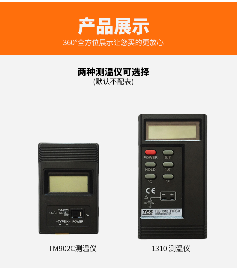 WRNK-187鎧裝熱電偶14_http://m.sziloveyou.cn_溫度儀表_第13張