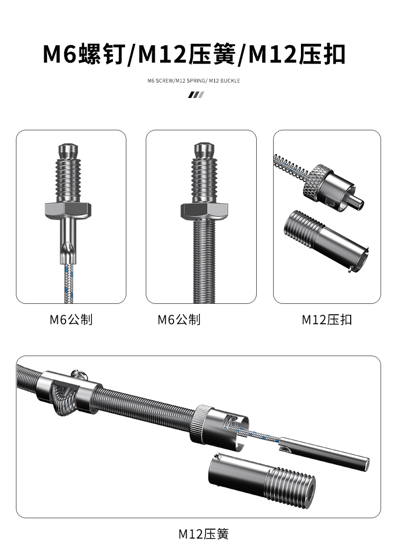 多規格溫度傳感器9_http://m.sziloveyou.cn_溫度儀表_第8張