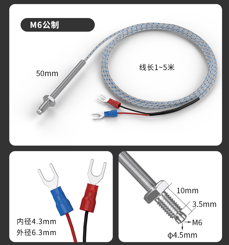 多規格溫度傳感器9_http://m.sziloveyou.cn_溫度儀表_第14張