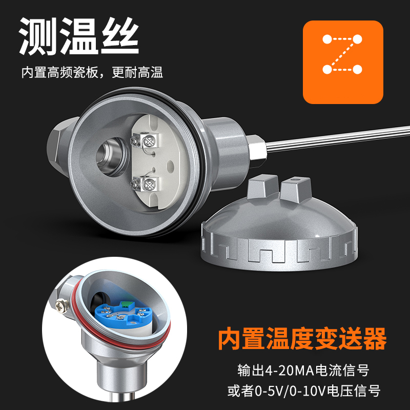 鎧裝熱電偶-阻10_http://m.sziloveyou.cn_溫度儀表_第2張