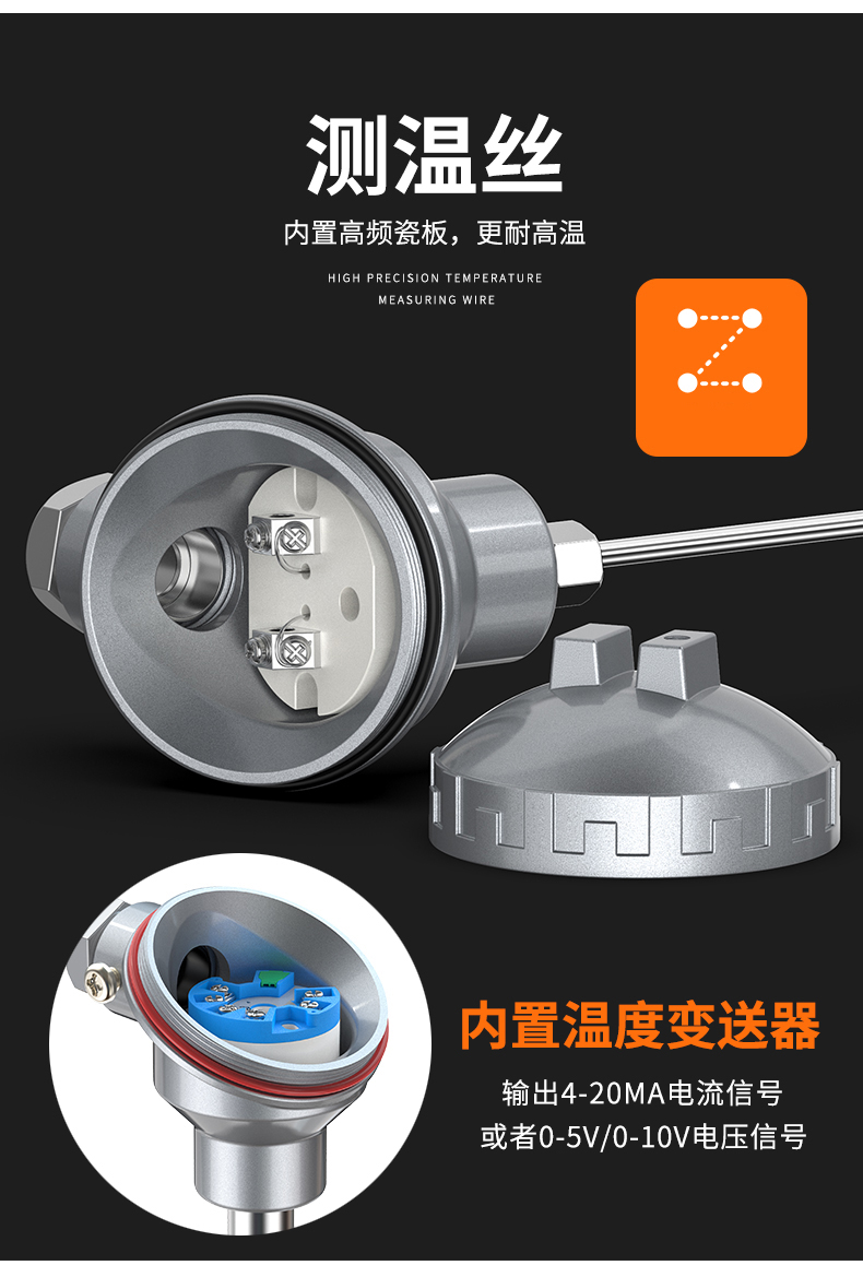 鎧裝熱電偶-阻10_http://m.sziloveyou.cn_溫度儀表_第11張
