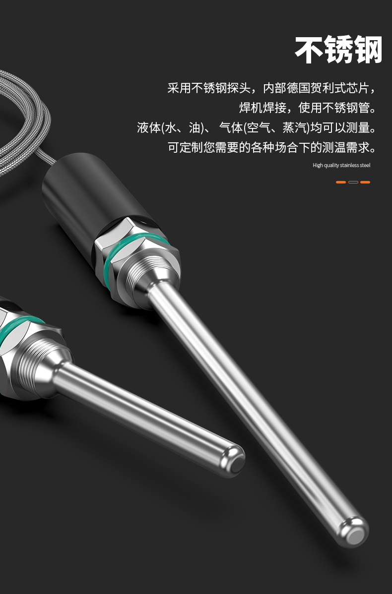 PT100溫度傳感器13_http://m.sziloveyou.cn_溫度儀表_第11張