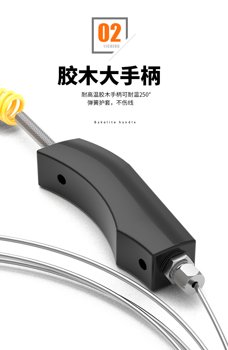 WRNK-187鎧裝熱電偶14_http://m.sziloveyou.cn_溫度儀表_第8張