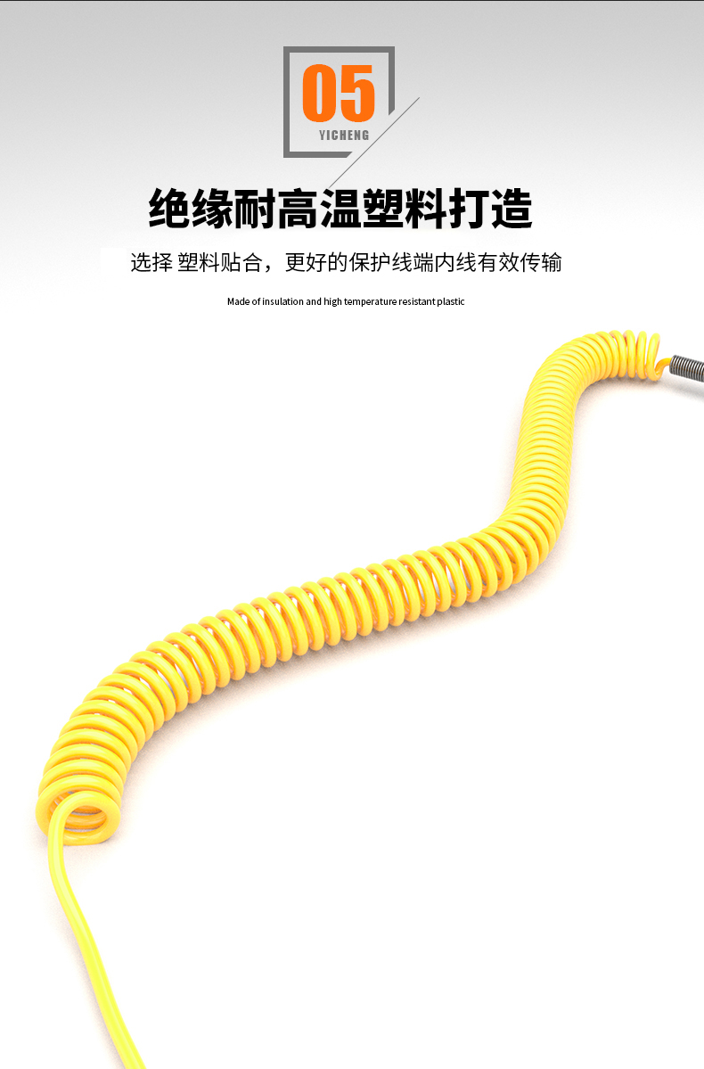 WRNK-187鎧裝熱電偶14_http://m.sziloveyou.cn_溫度儀表_第11張