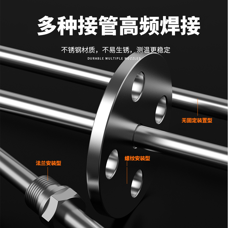 WRNM-131耐磨熱電偶15_http://m.sziloveyou.cn_溫度儀表_第2張