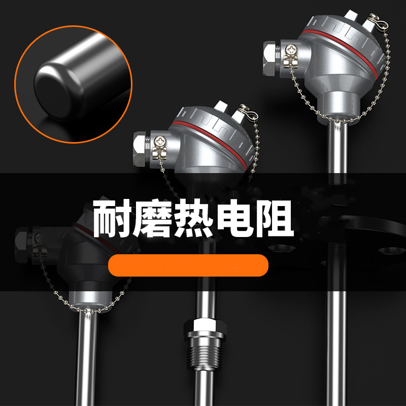 WRNM-131耐磨熱電偶15_http://m.sziloveyou.cn_溫度儀表_第4張
