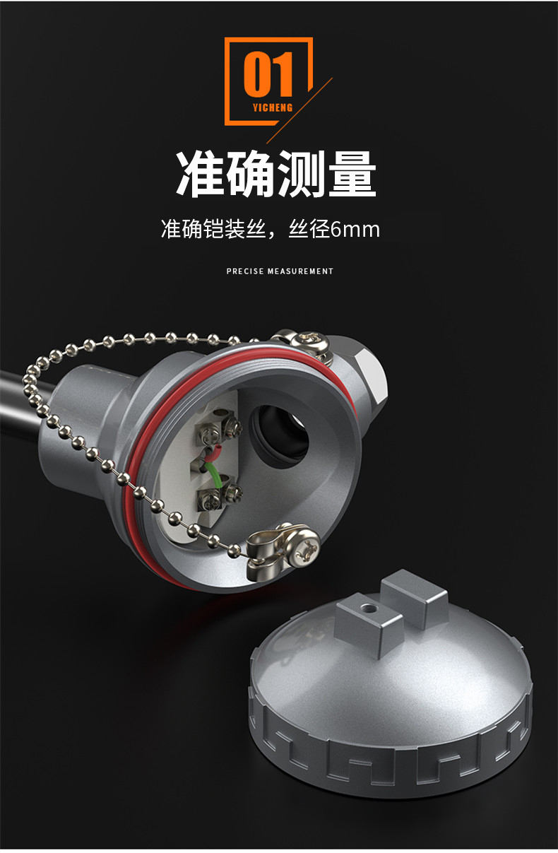 WRNM-131耐磨熱電偶15_http://m.sziloveyou.cn_溫度儀表_第9張