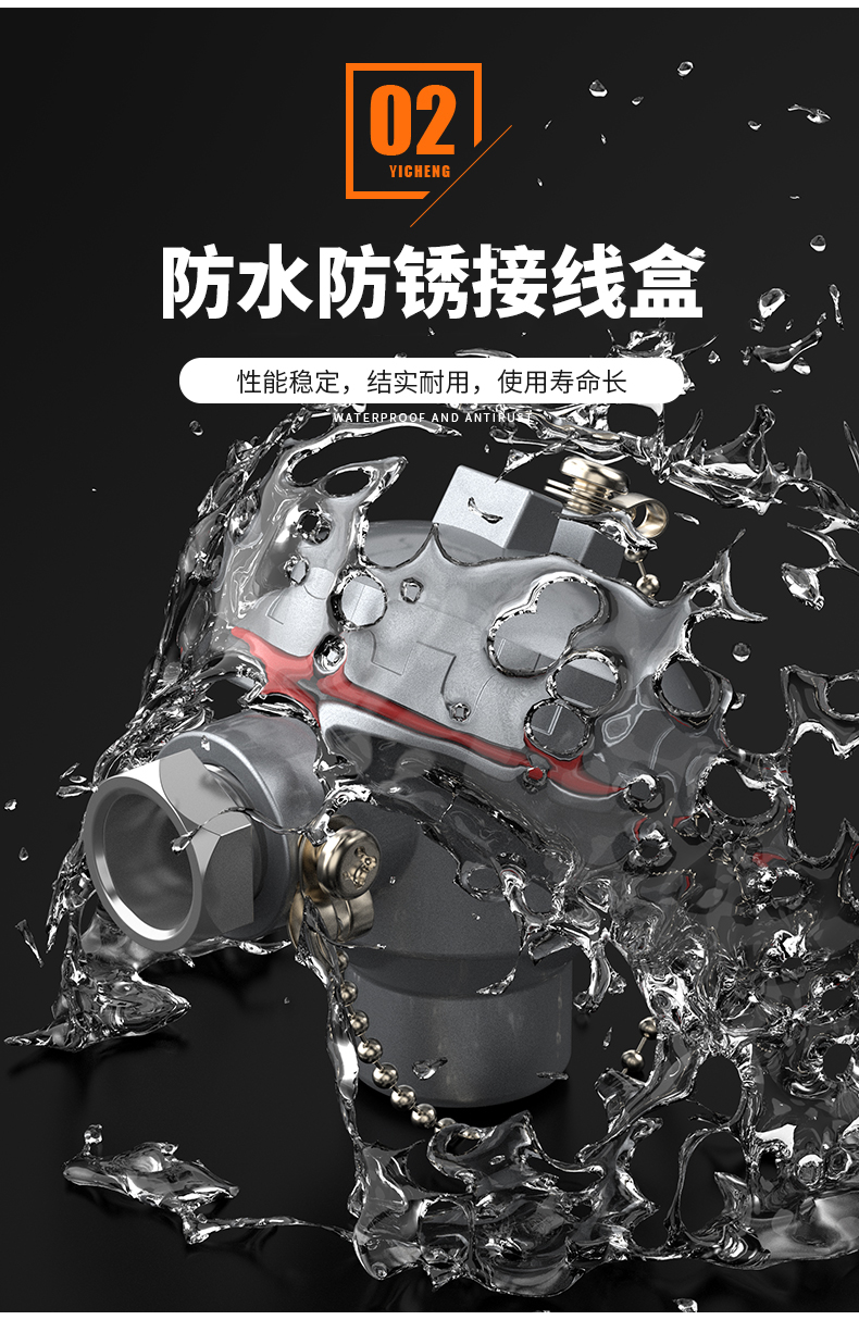 WRNM-131耐磨熱電偶15_http://m.sziloveyou.cn_溫度儀表_第10張