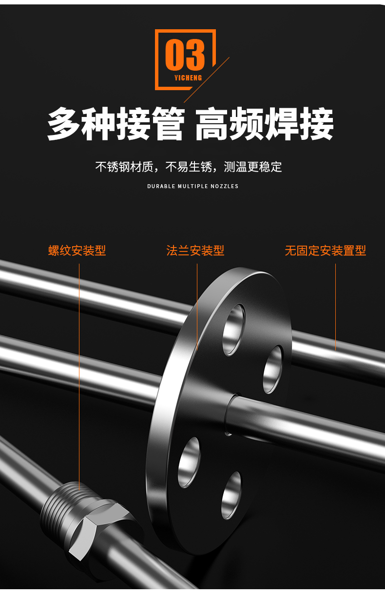 WRNM-131耐磨熱電偶15_http://m.sziloveyou.cn_溫度儀表_第11張