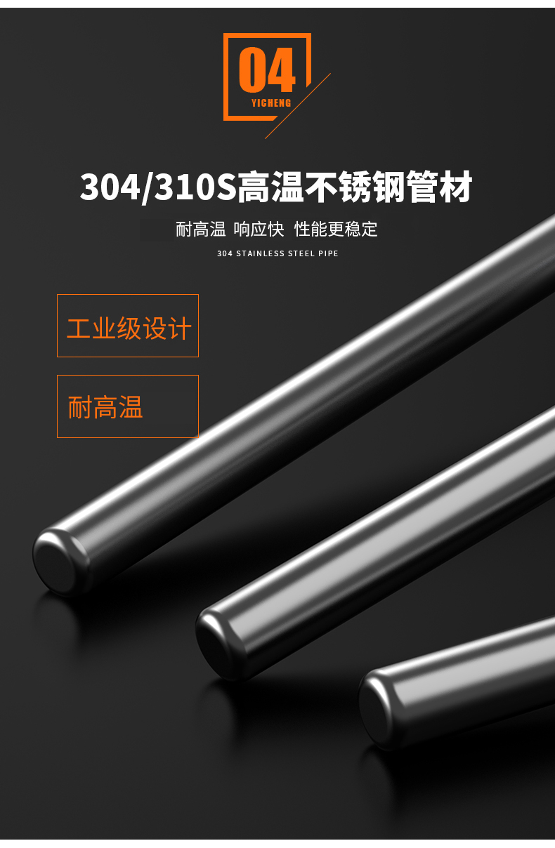 WRNM-131耐磨熱電偶15_http://m.sziloveyou.cn_溫度儀表_第12張