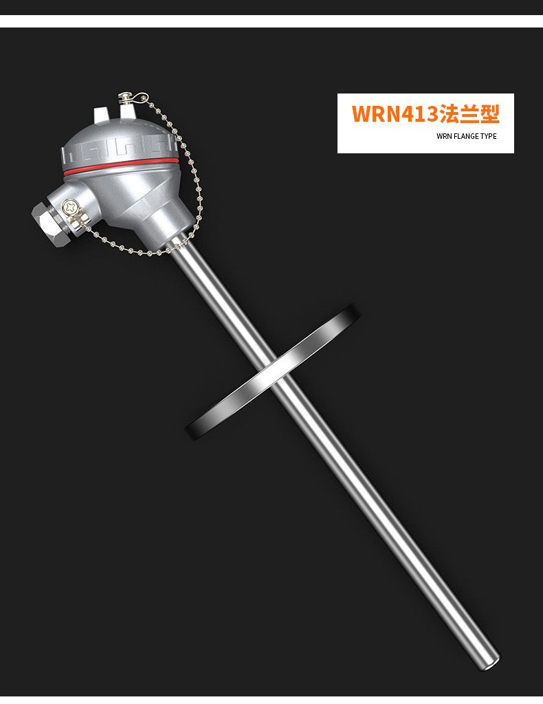 WRNM-131耐磨熱電偶15_http://m.sziloveyou.cn_溫度儀表_第15張