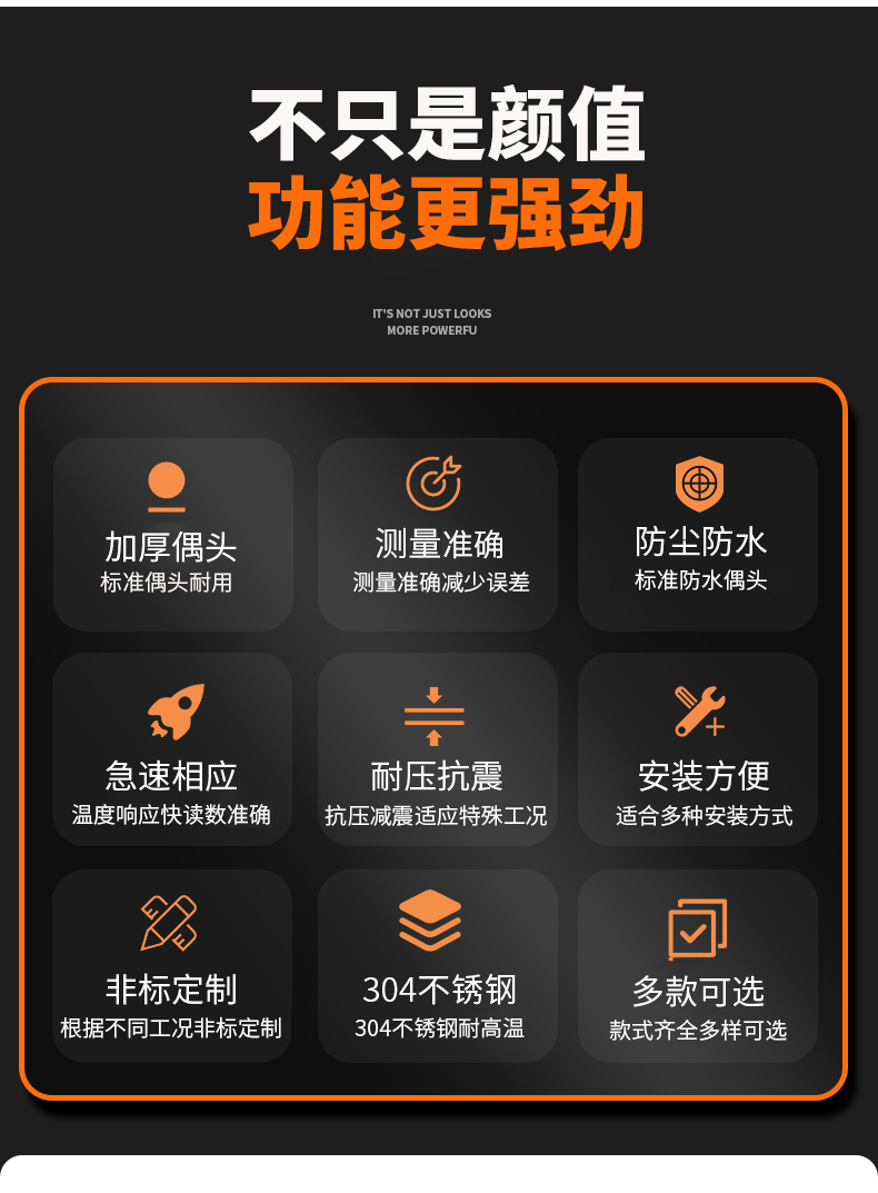 PT-100 一體化溫度傳感變送器16_http://m.sziloveyou.cn_溫度儀表_第6張