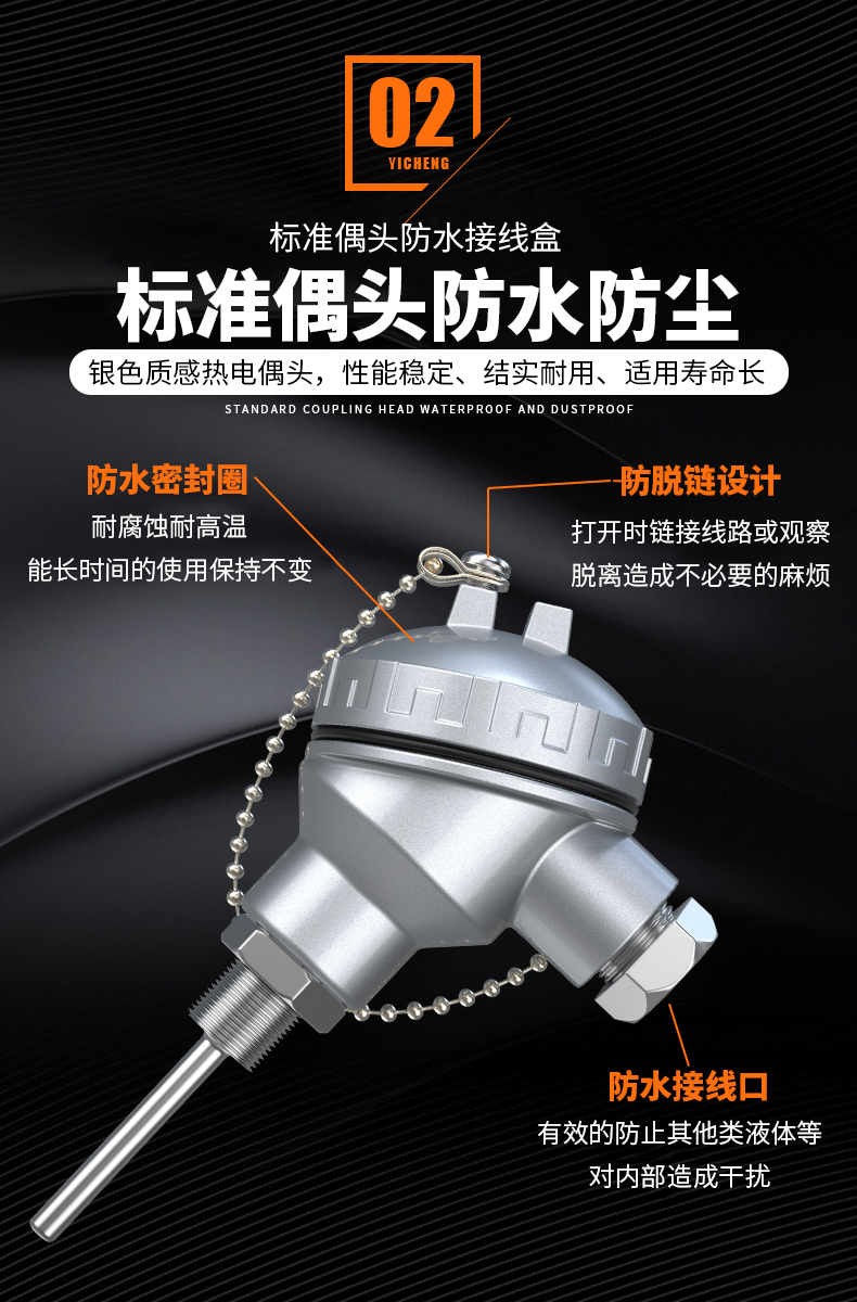 PT-100 一體化溫度傳感變送器16_http://m.sziloveyou.cn_溫度儀表_第8張