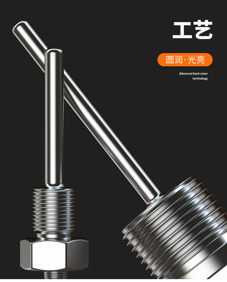 固定螺紋溫度傳感器17_http://m.sziloveyou.cn_溫度儀表_第9張