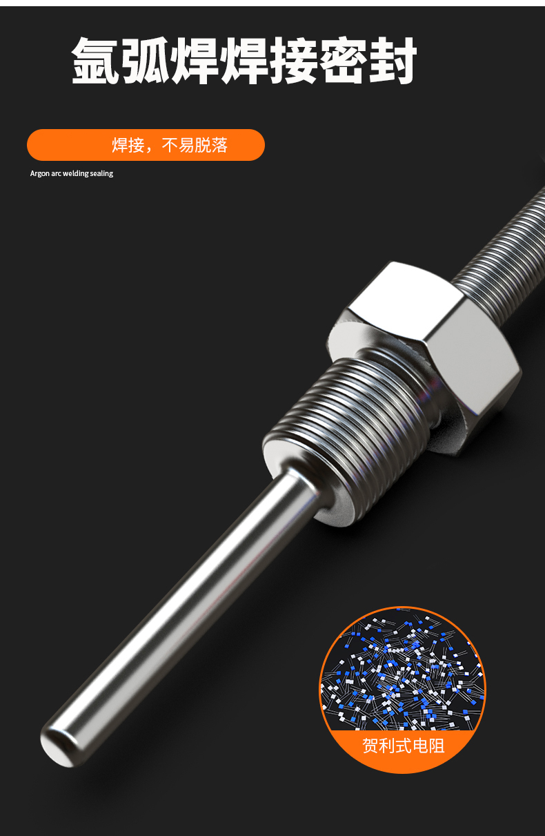 固定螺紋溫度傳感器17_http://m.sziloveyou.cn_溫度儀表_第13張