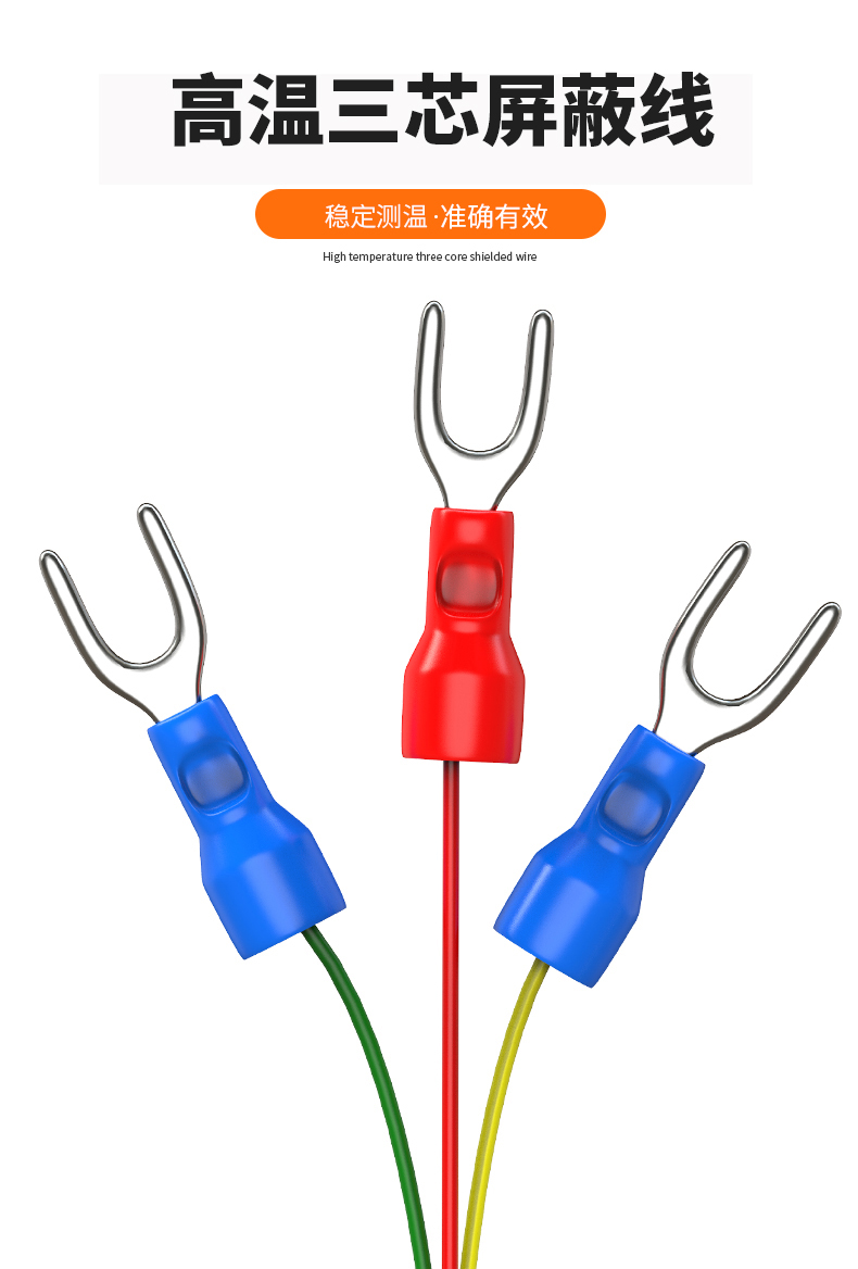 固定螺紋溫度傳感器17_http://m.sziloveyou.cn_溫度儀表_第14張