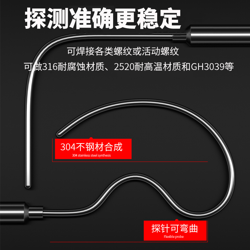 鎧裝溫度傳感器18_http://m.sziloveyou.cn_溫度儀表_第2張