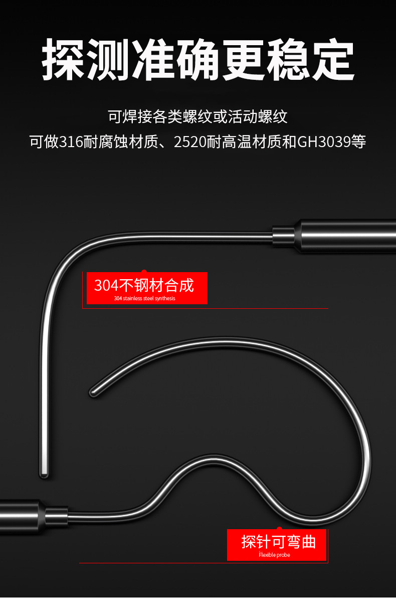 鎧裝溫度傳感器18_http://m.sziloveyou.cn_溫度儀表_第10張