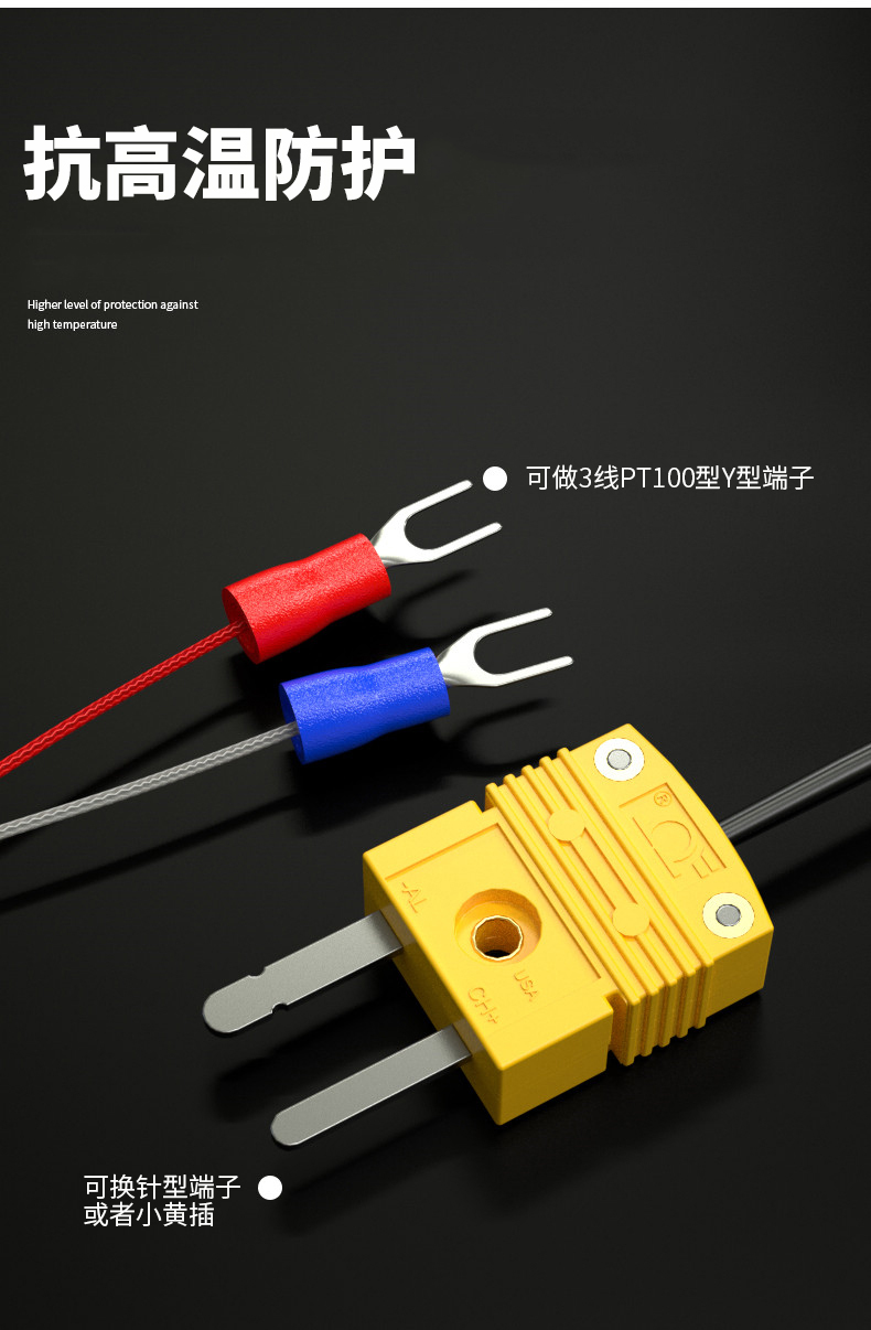 鎧裝溫度傳感器18_http://m.sziloveyou.cn_溫度儀表_第12張