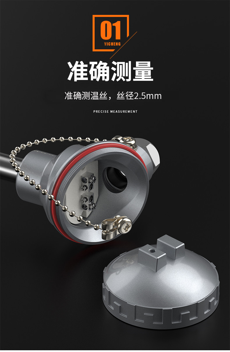 K型溫度傳感器19_http://m.sziloveyou.cn_溫度儀表_第9張