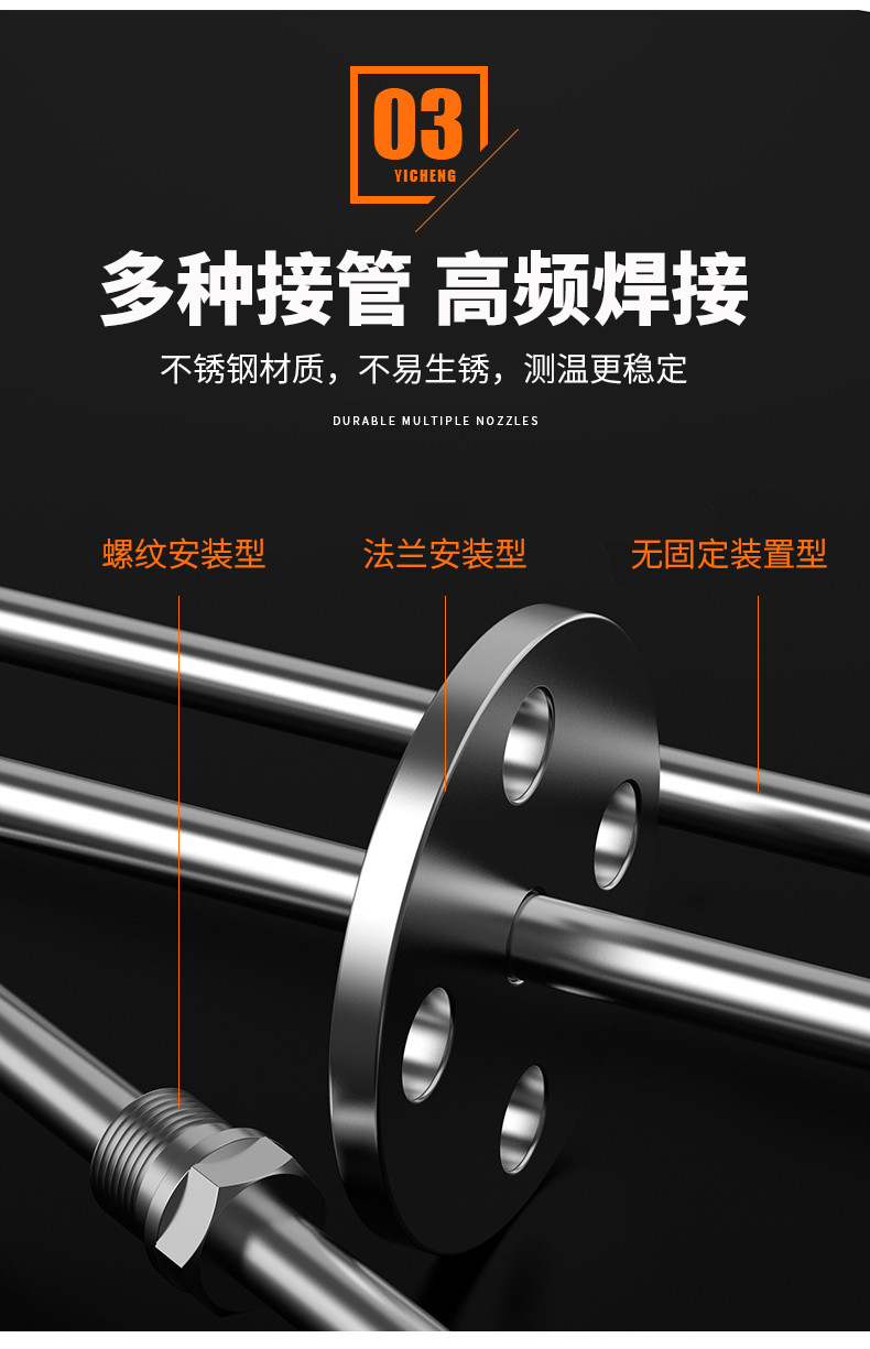 K型溫度傳感器19_http://m.sziloveyou.cn_溫度儀表_第11張