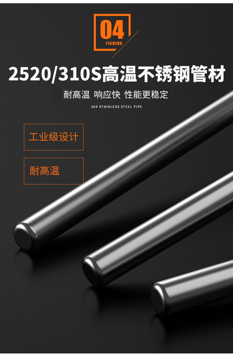 K型溫度傳感器19_http://m.sziloveyou.cn_溫度儀表_第12張