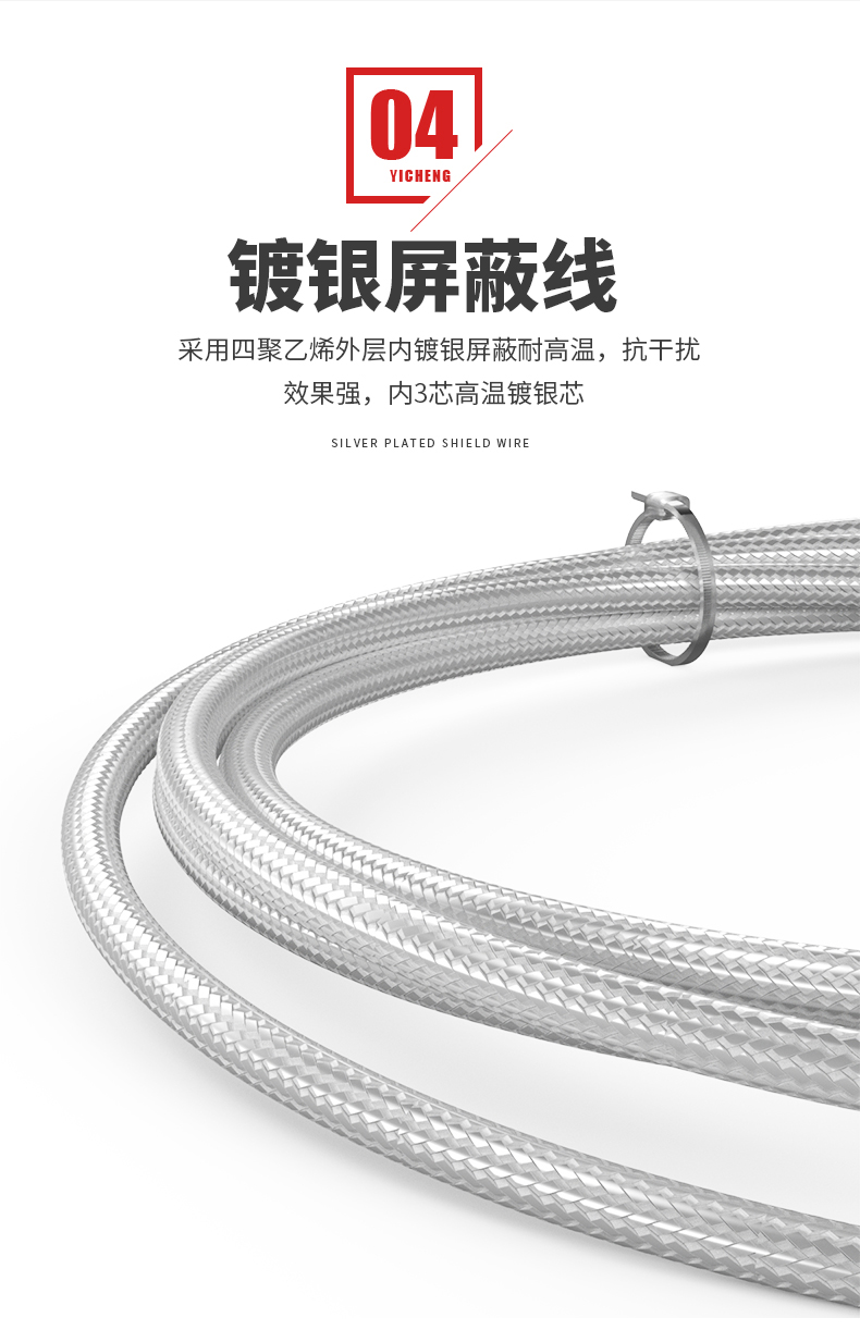 PT100溫度傳感器20_http://m.sziloveyou.cn_溫度儀表_第12張